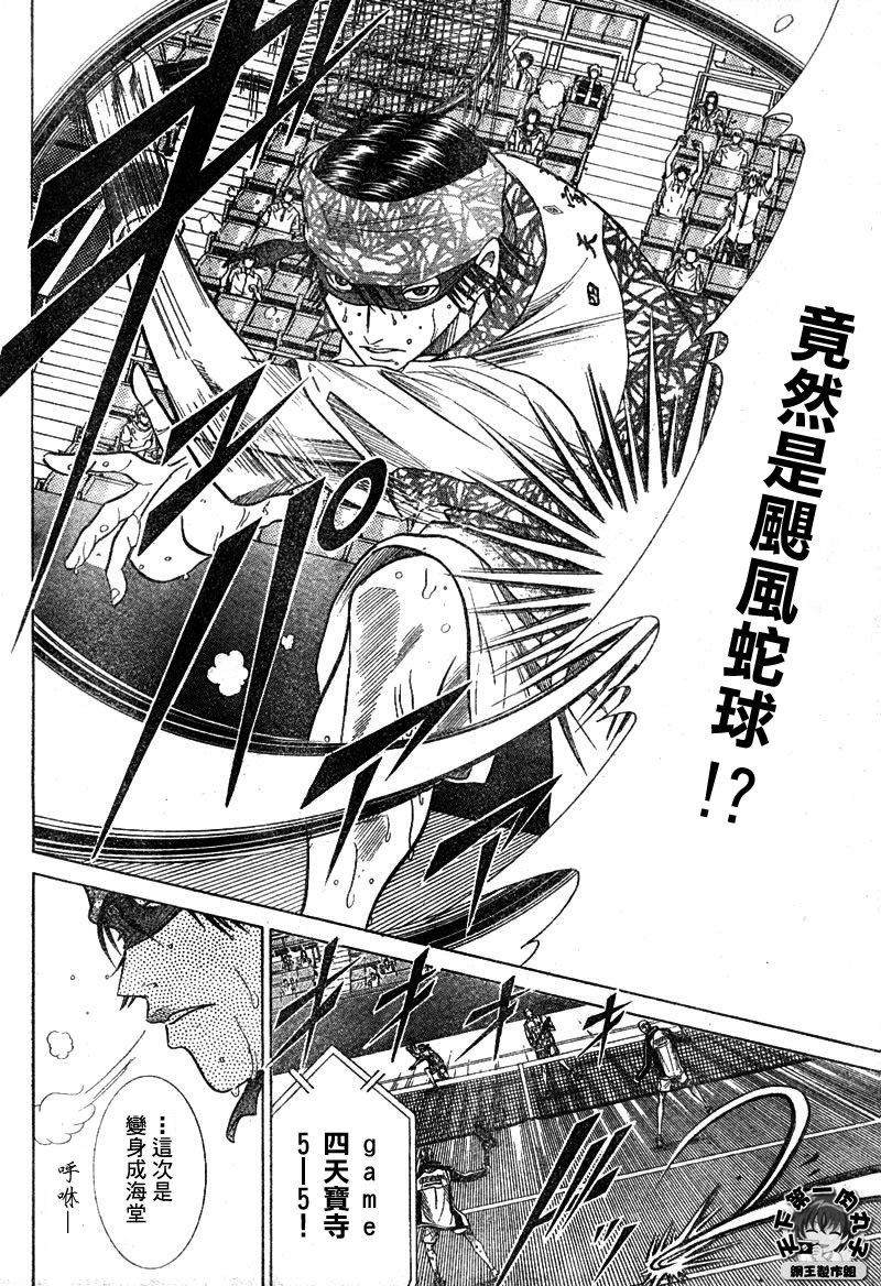 第326话
