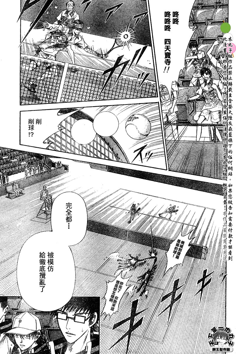 第326话