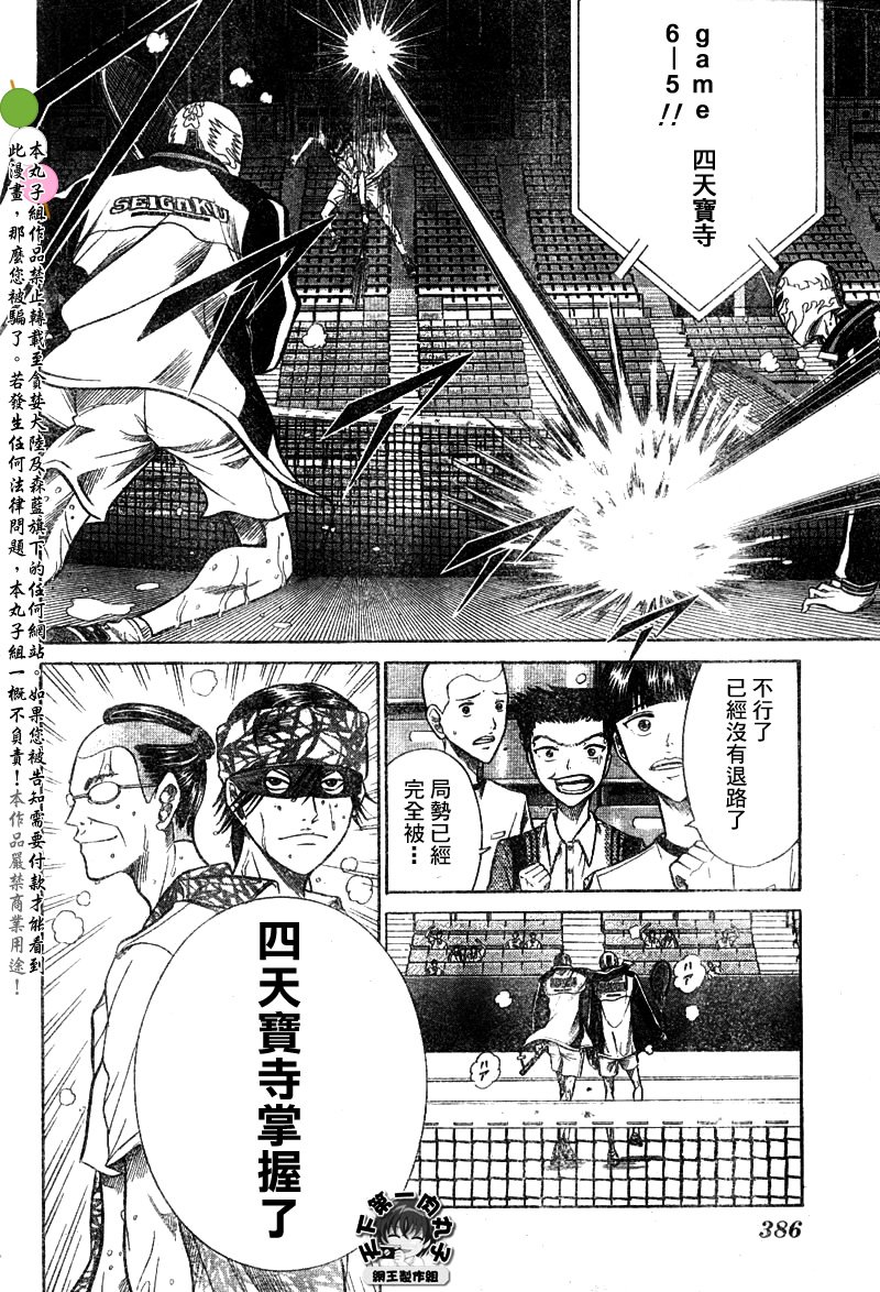 第326话