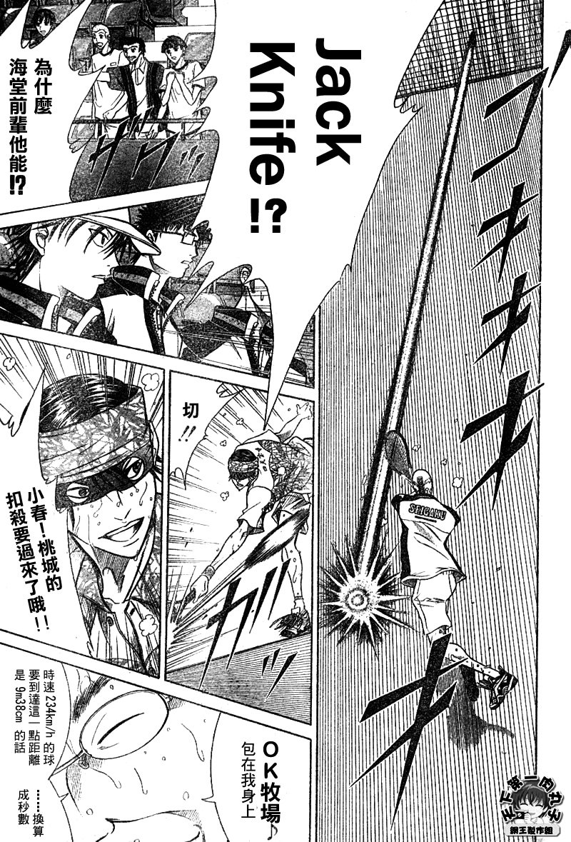 第326话