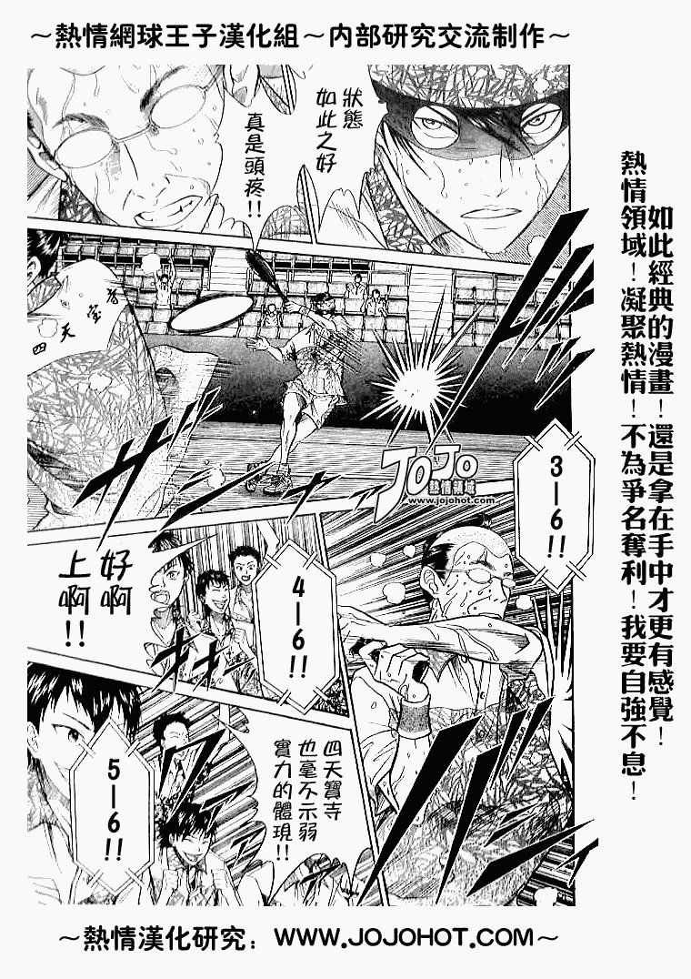 第327话
