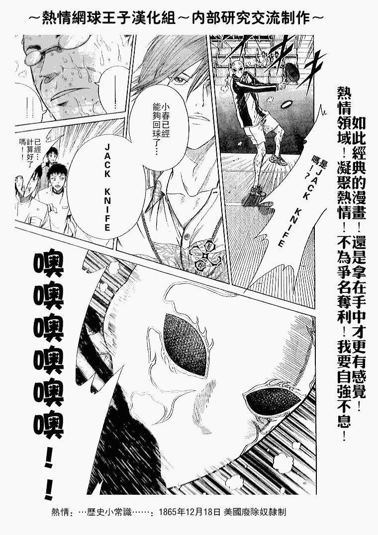第327话