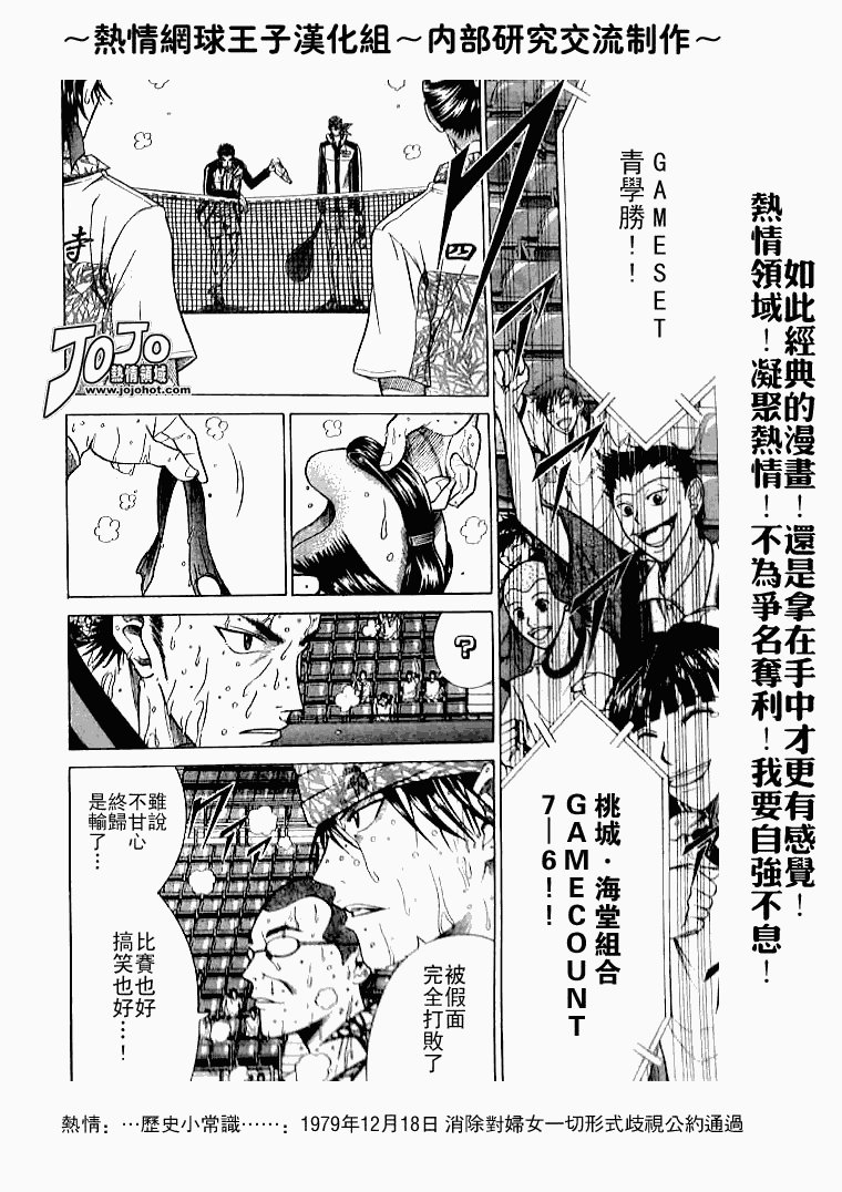 第327话
