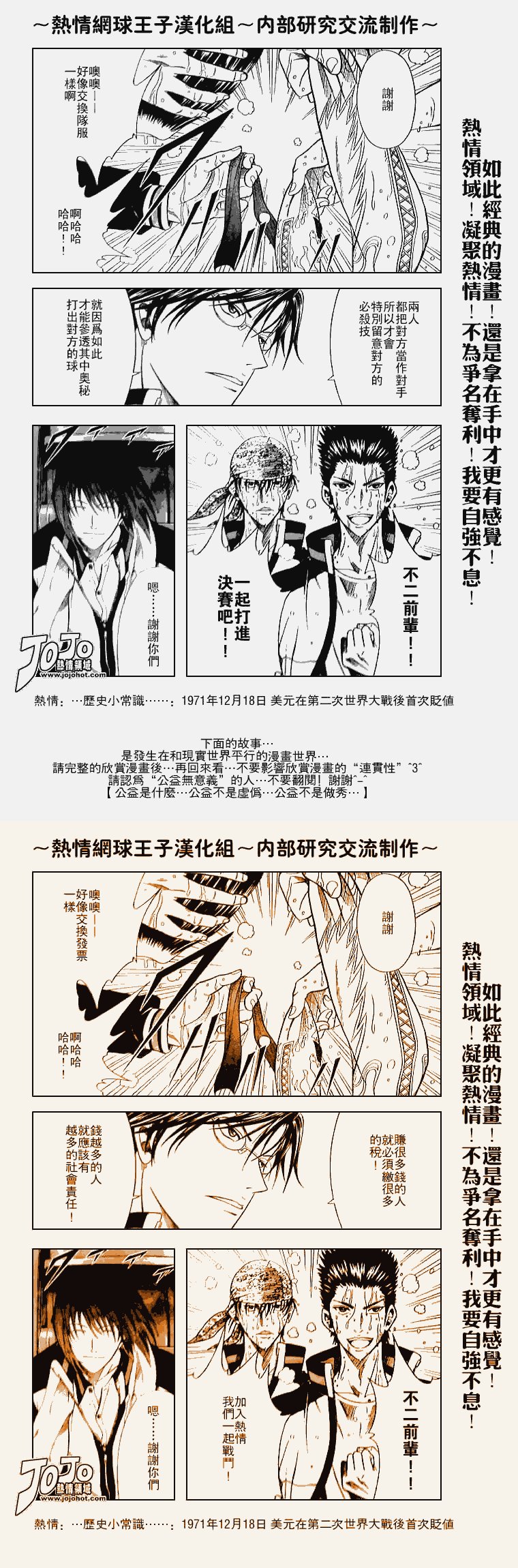 第327话
