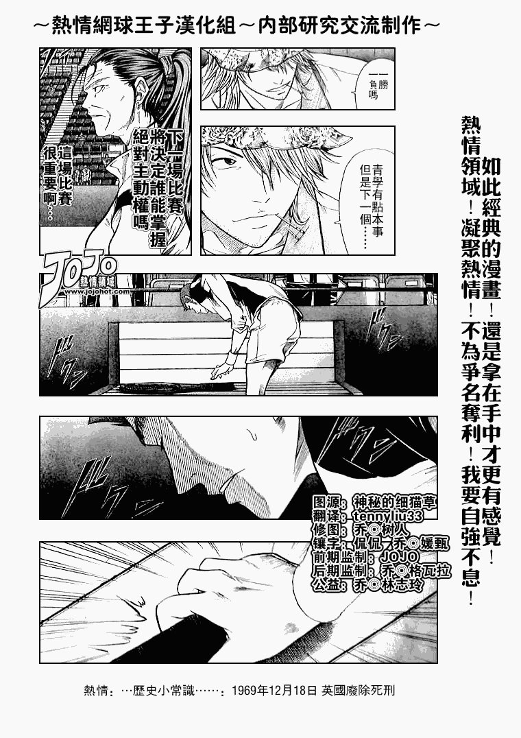 第327话