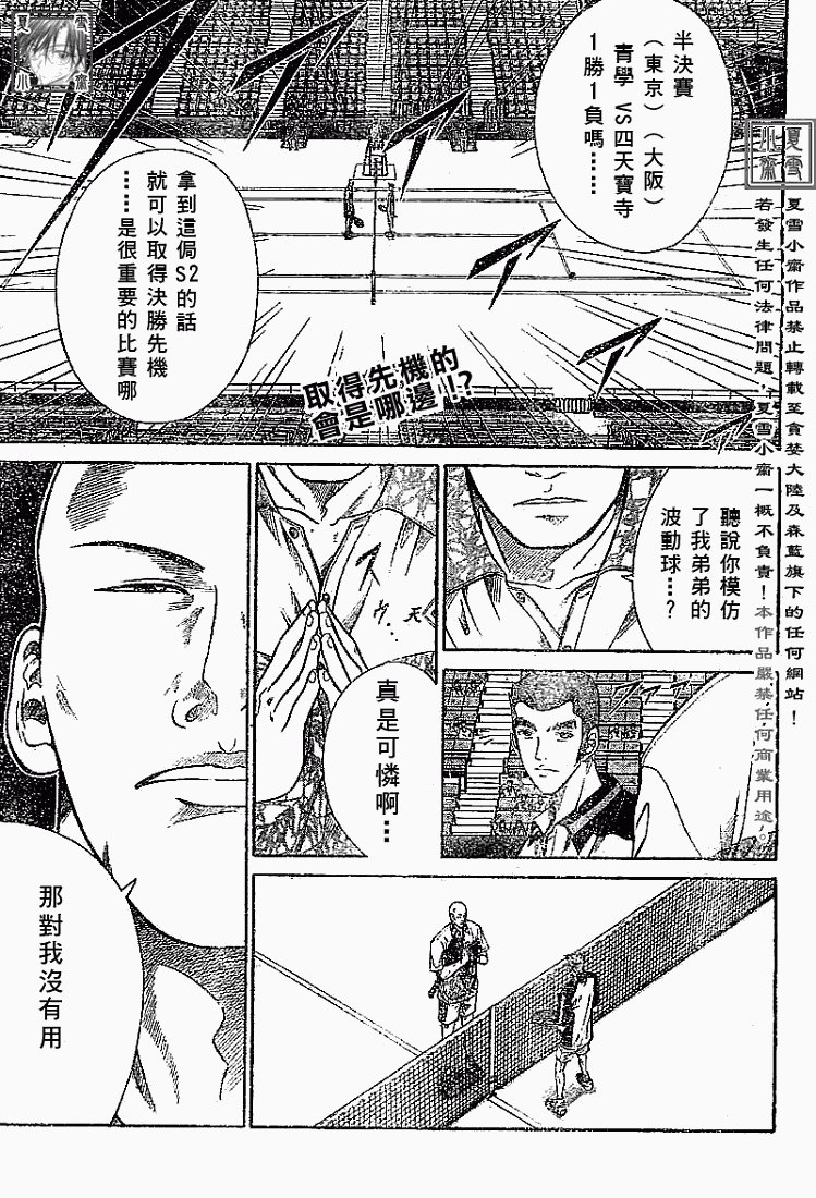 第328话