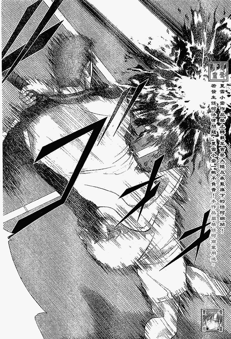 第328话