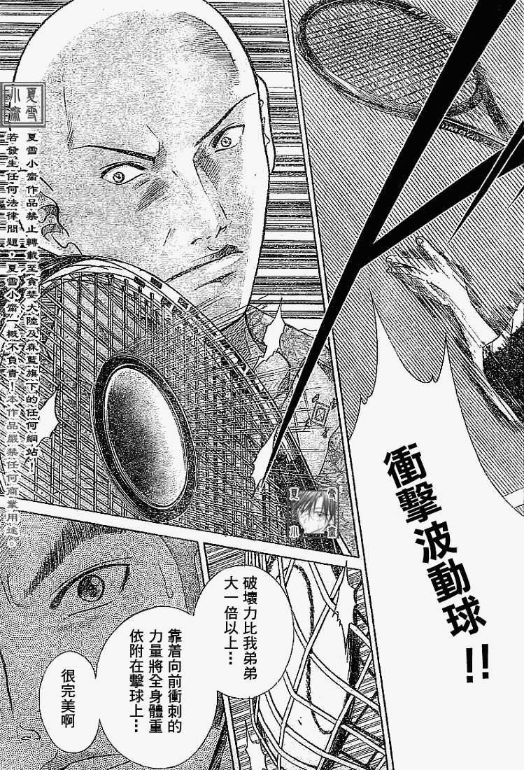 第328话