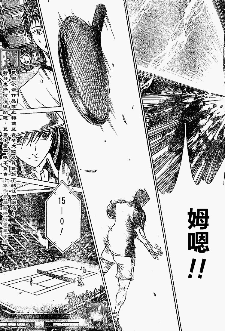 第328话