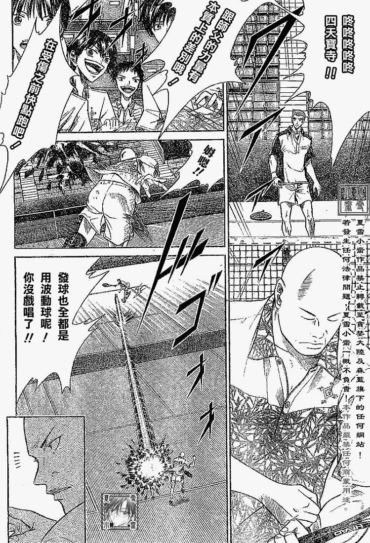第328话