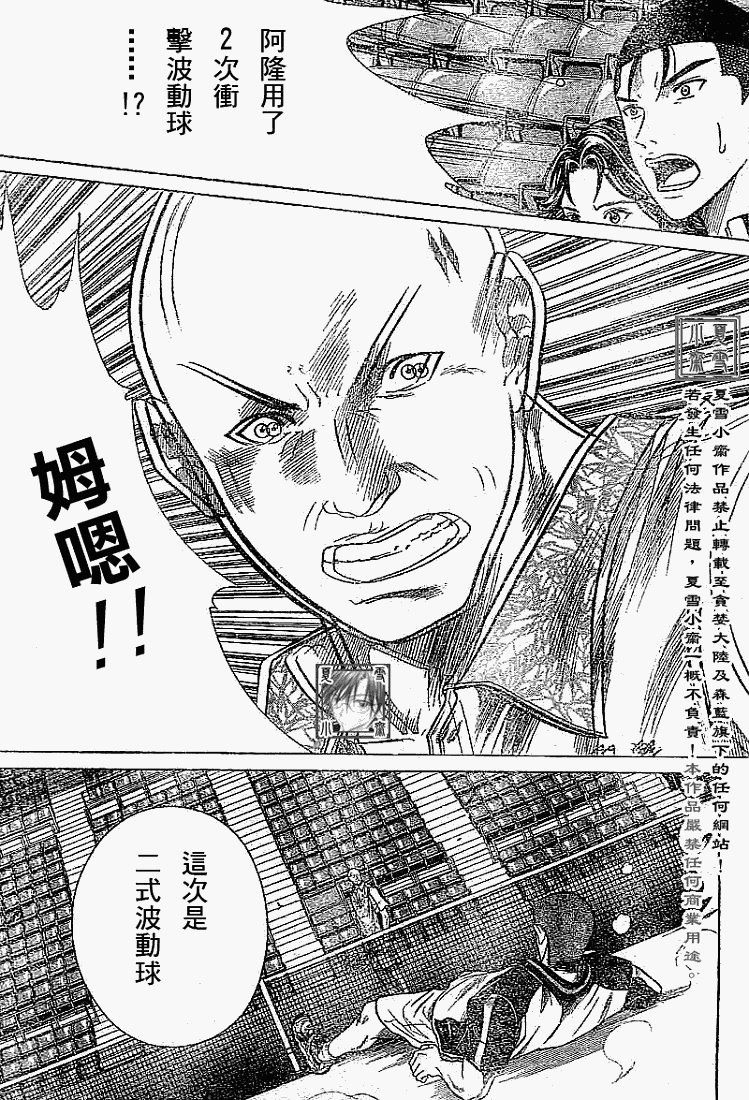 第328话