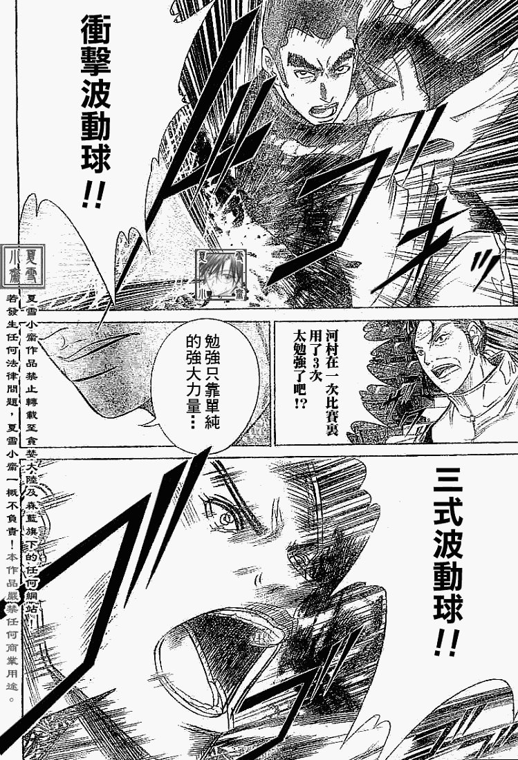 第328话