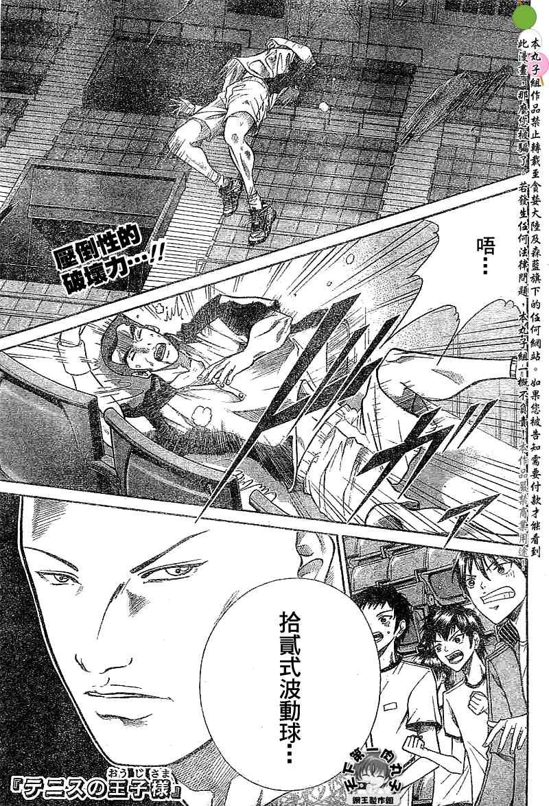 第329话