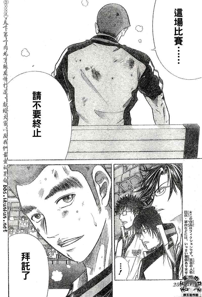第329话