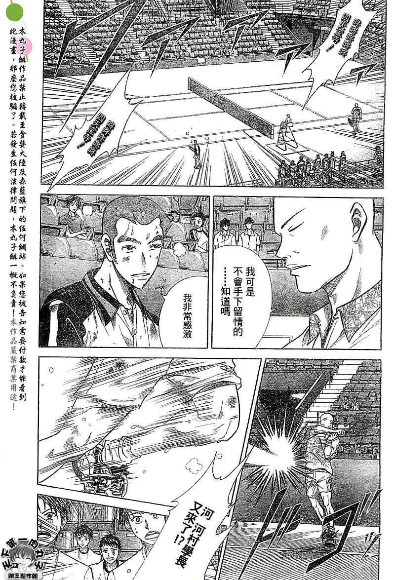 第329话