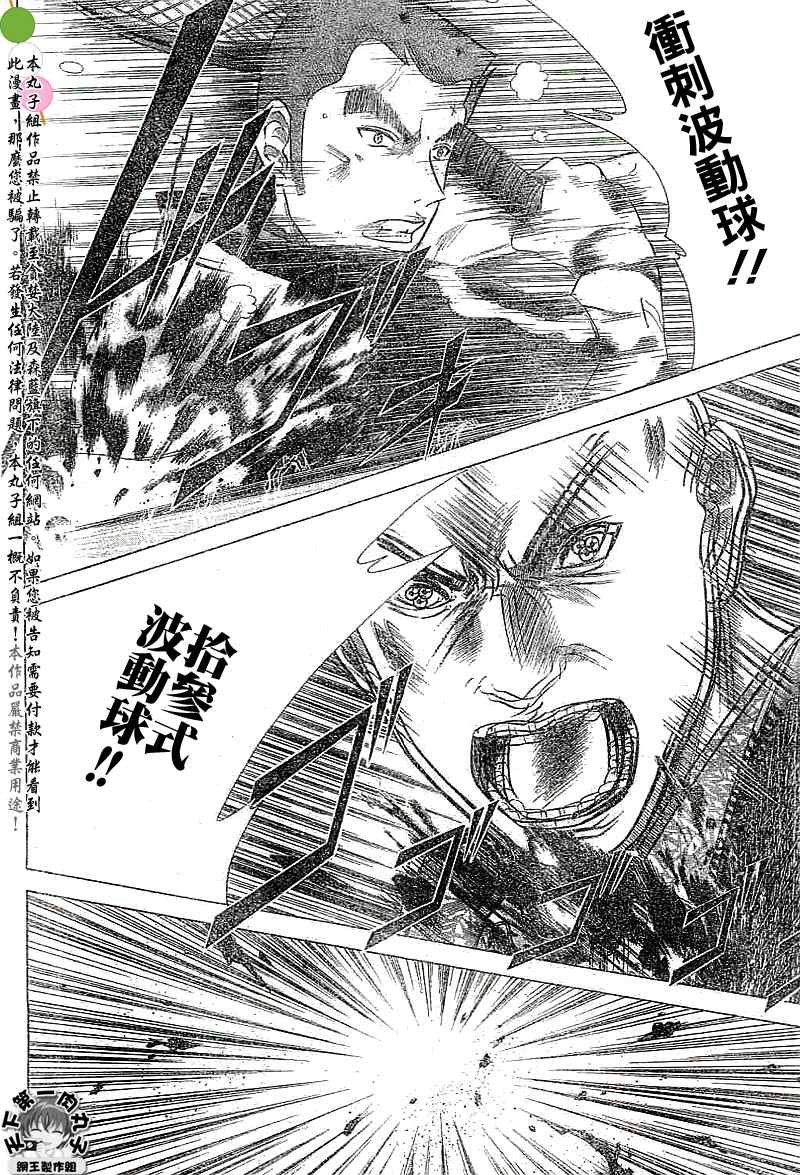 第329话
