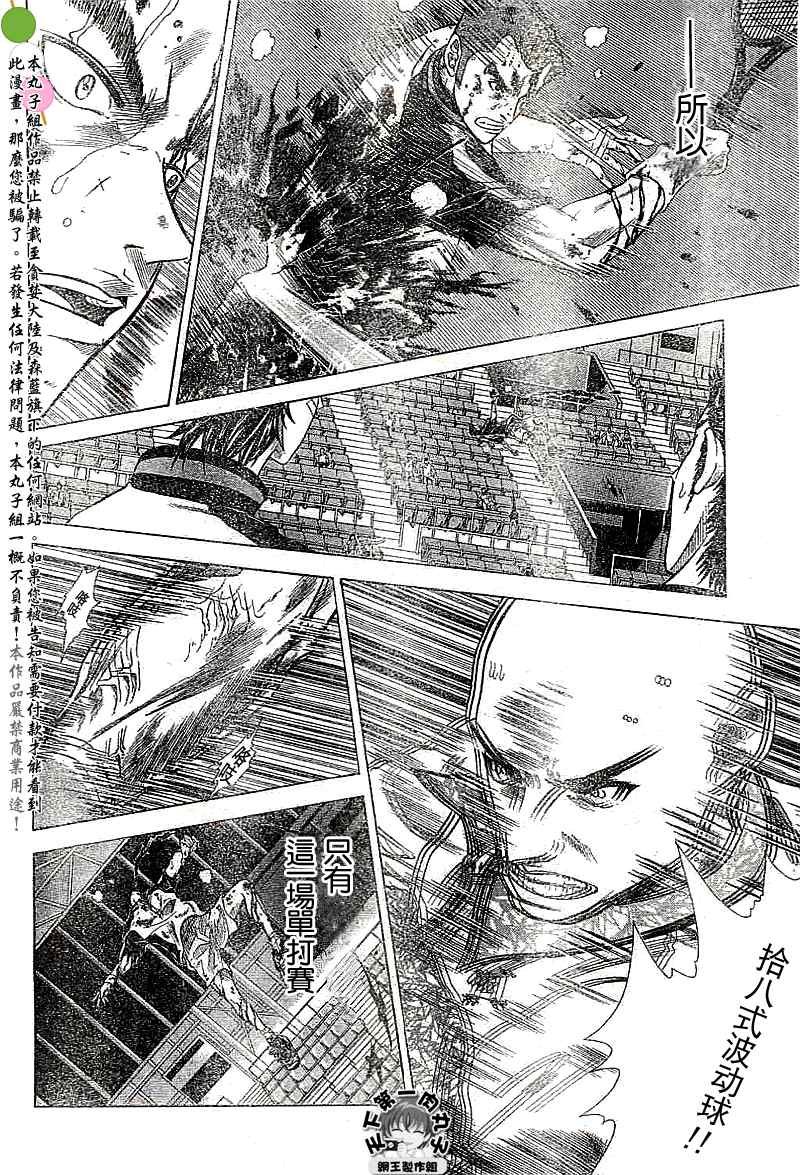 第329话
