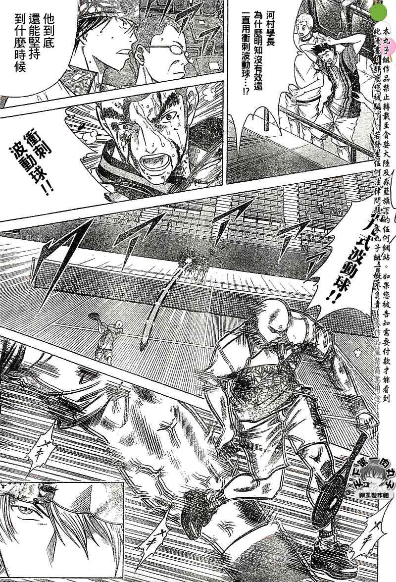 第329话