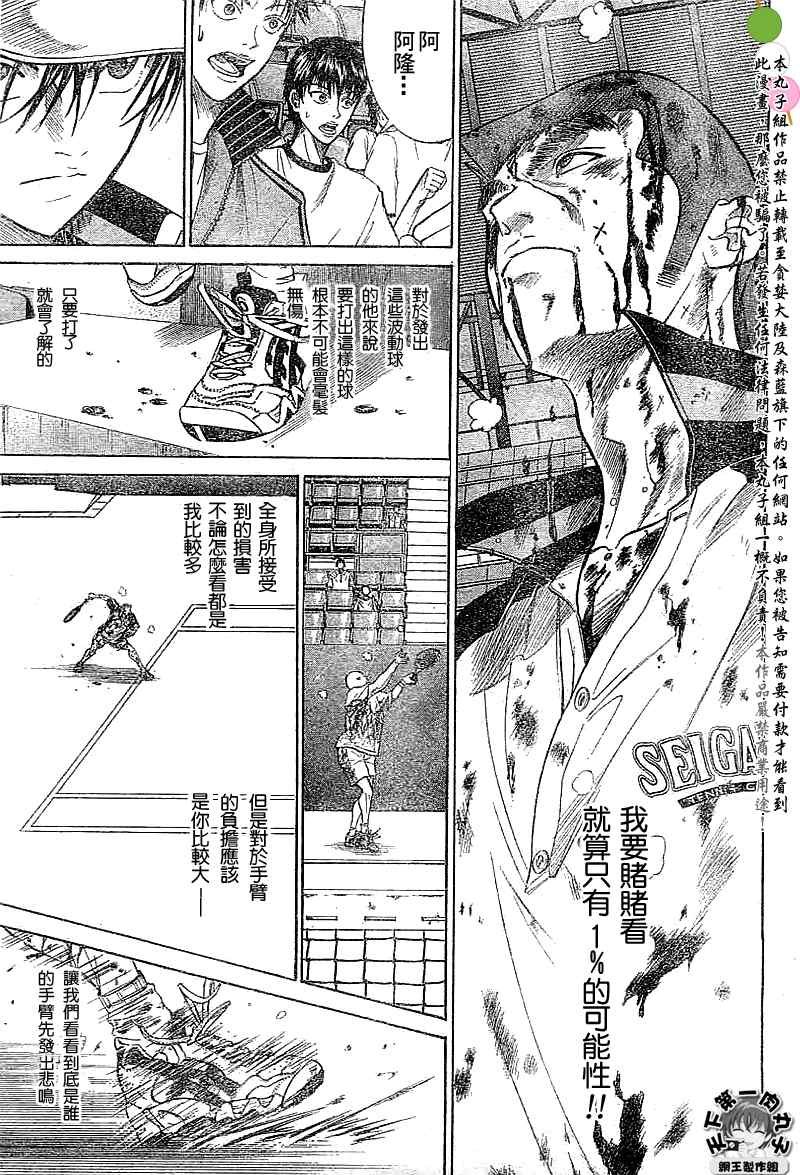 第329话