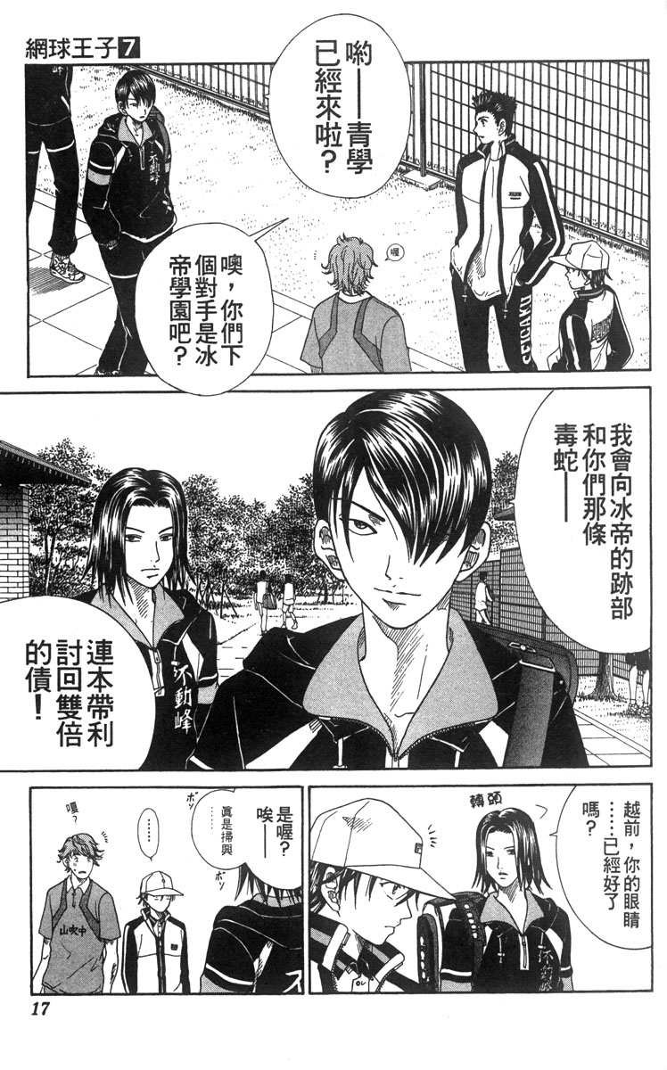 第7卷