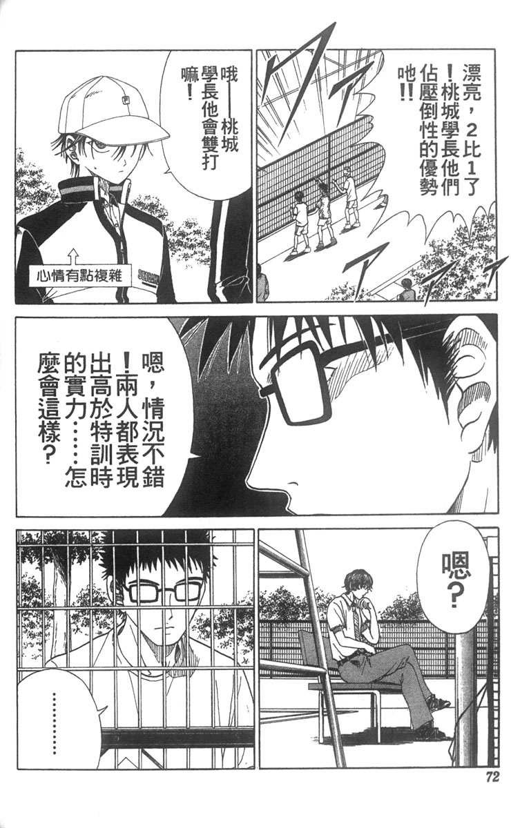 第7卷