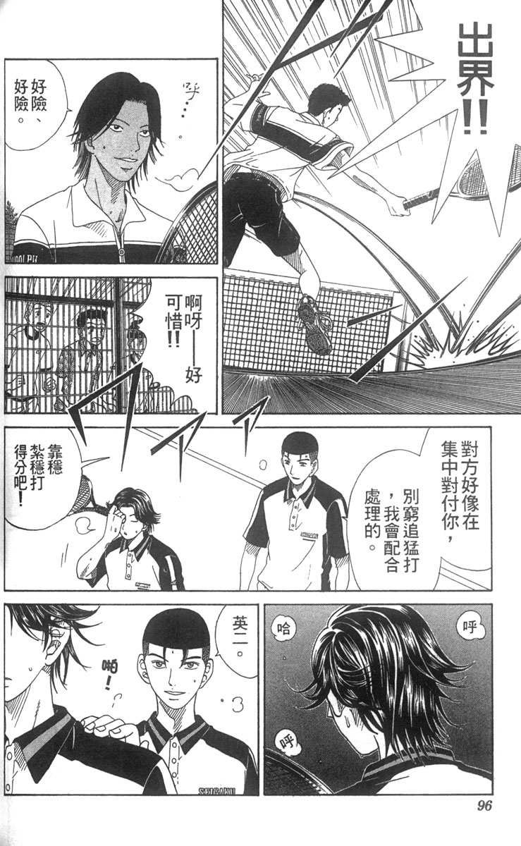 第7卷