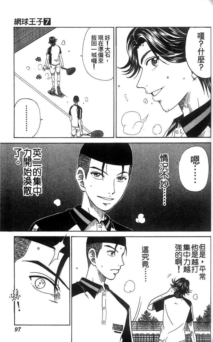 第7卷