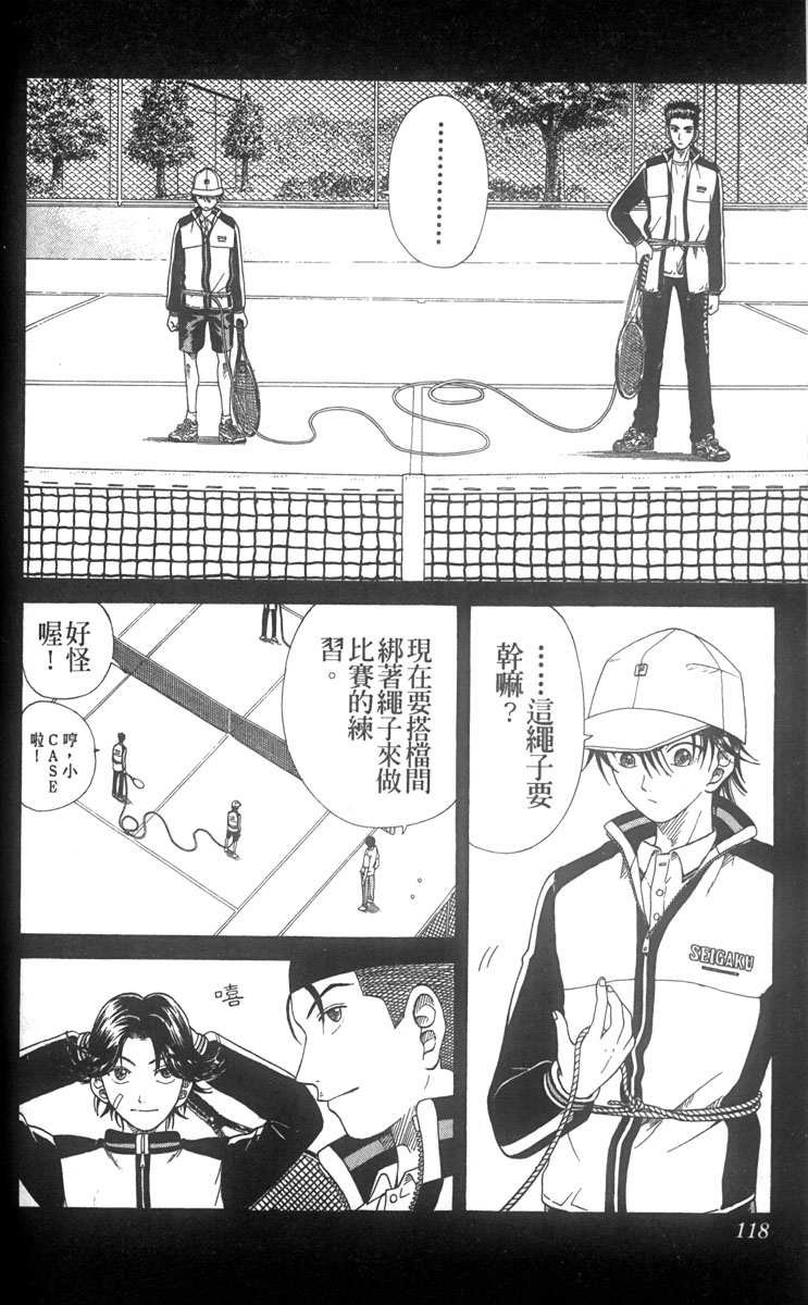 第7卷