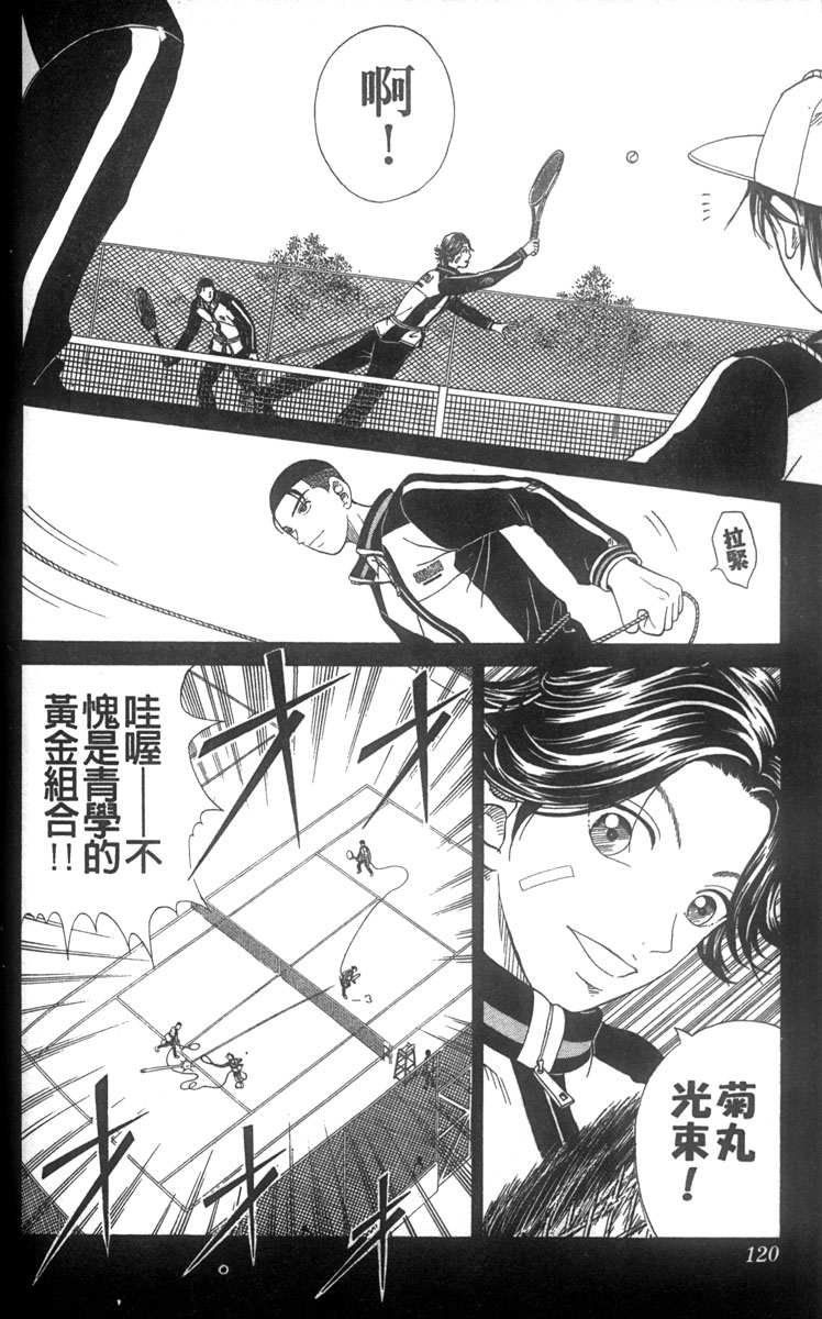 第7卷
