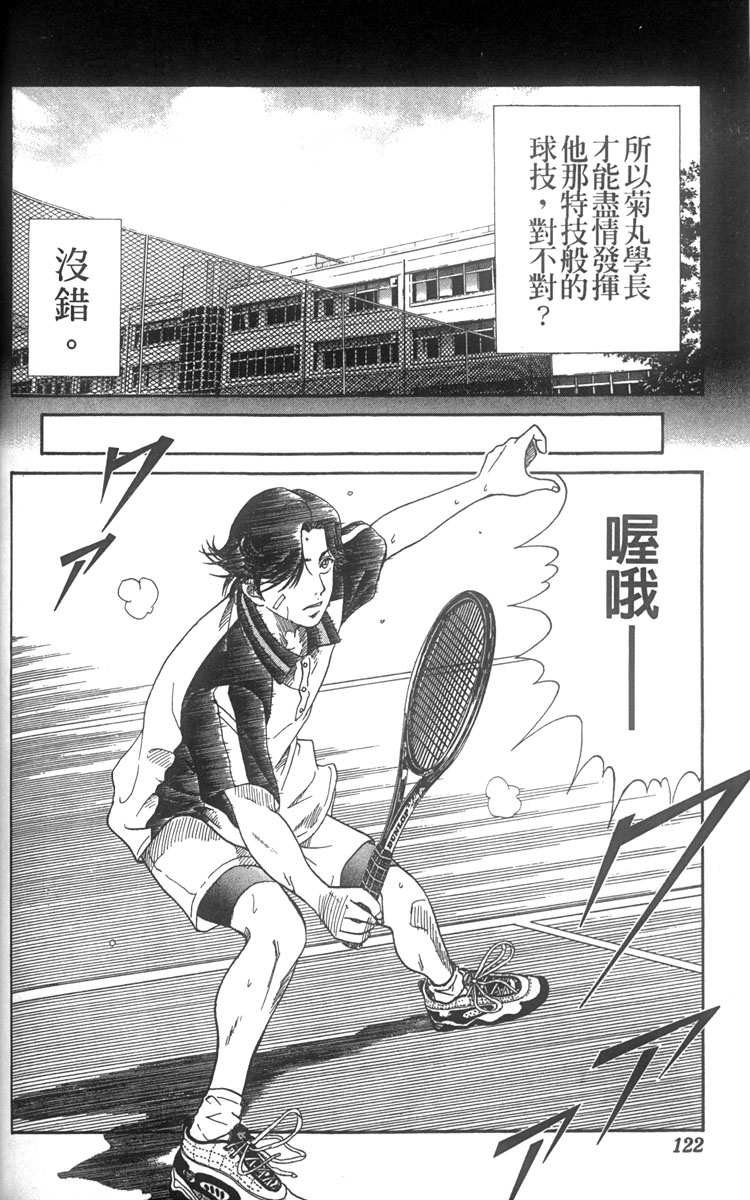 第7卷