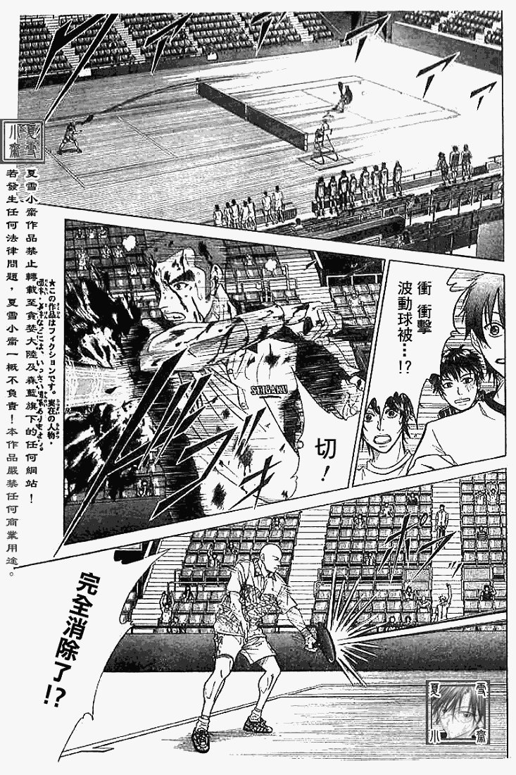 第330话