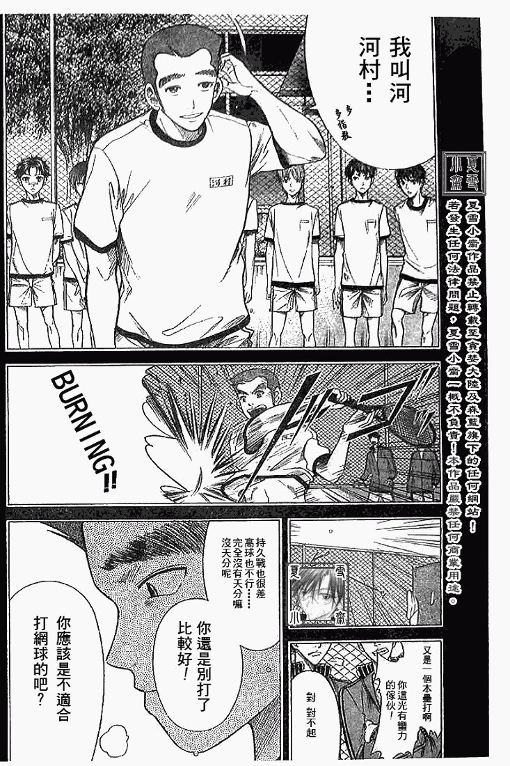 第330话