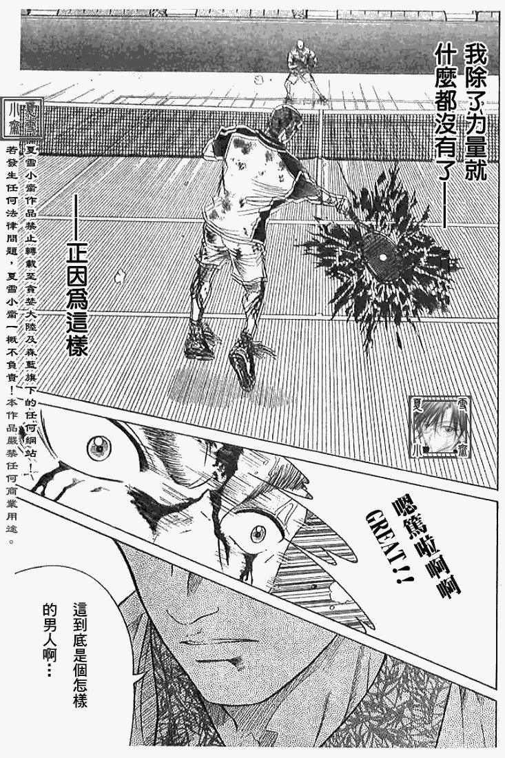 第330话
