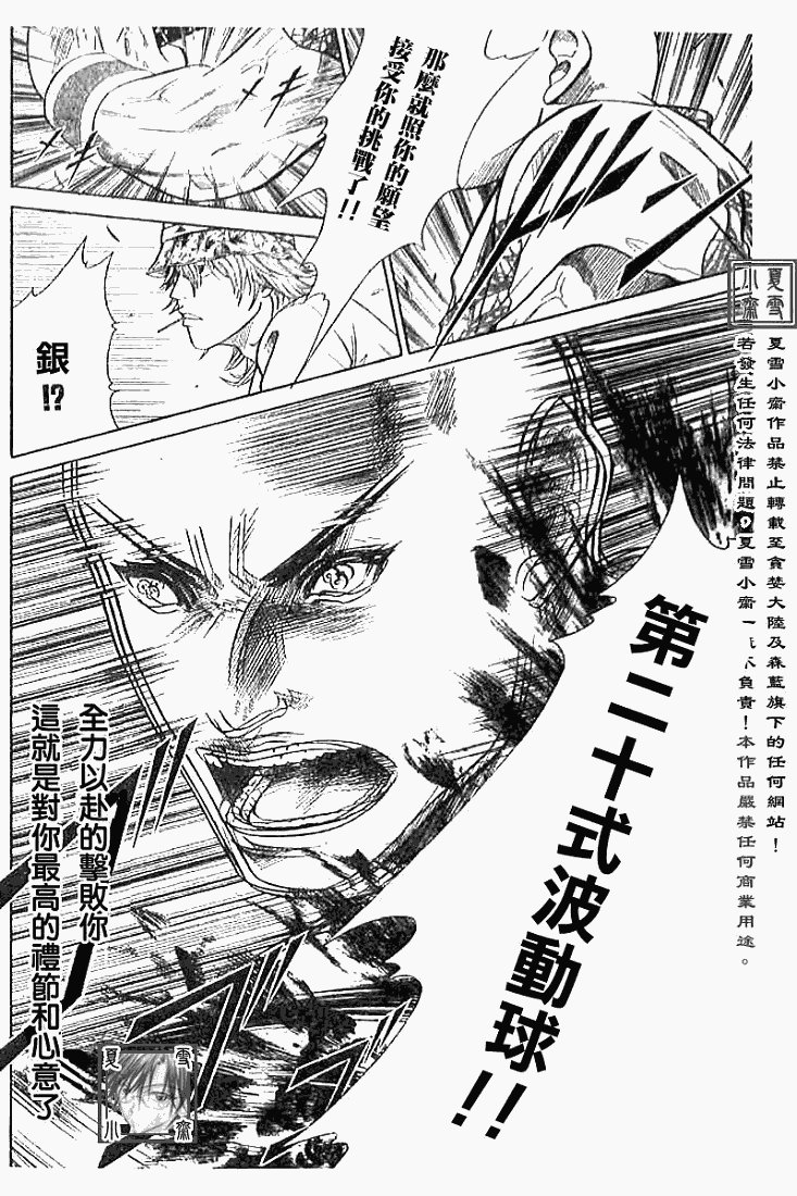 第330话