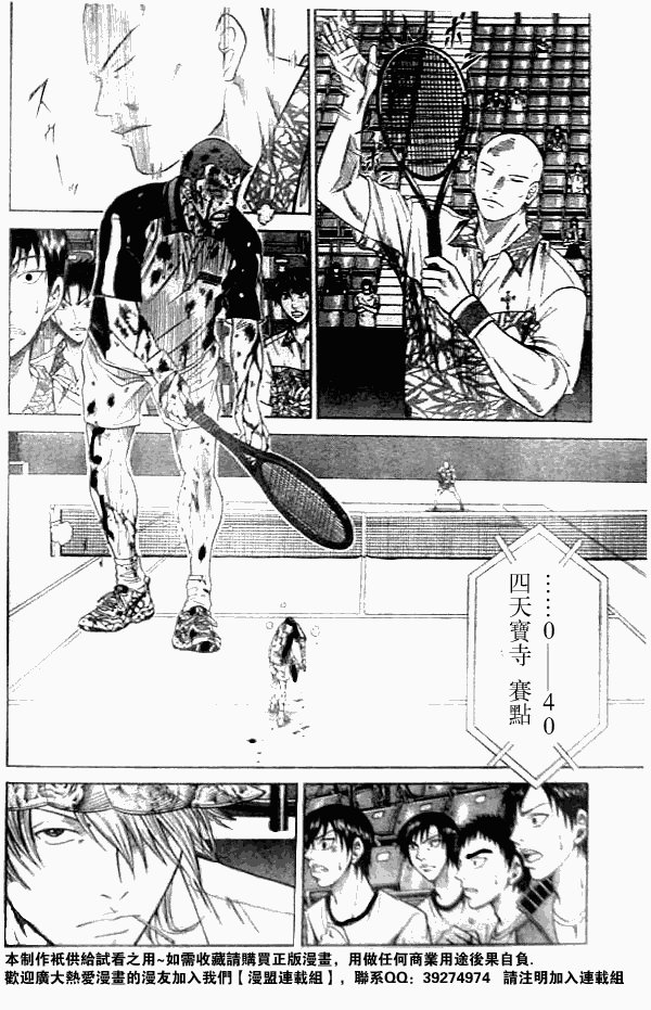 第331话