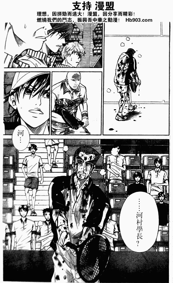 第331话