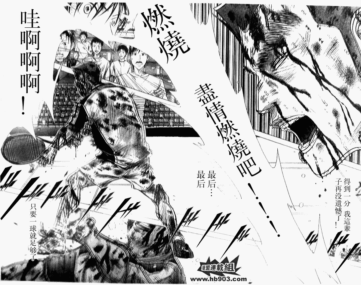 第331话