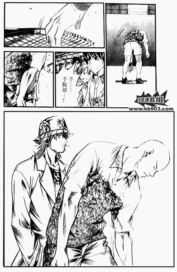 第331话