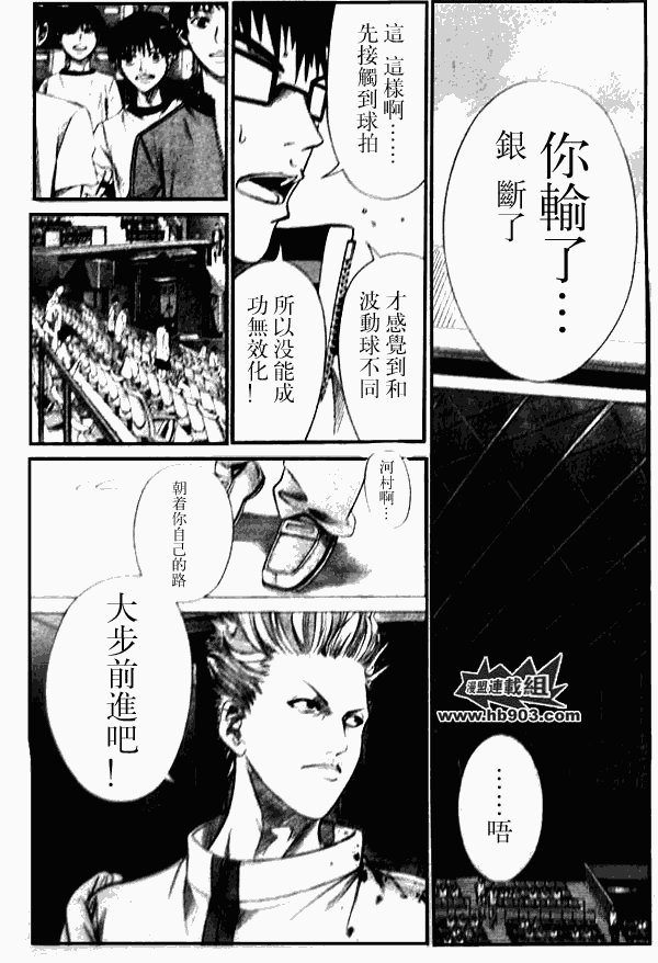 第331话
