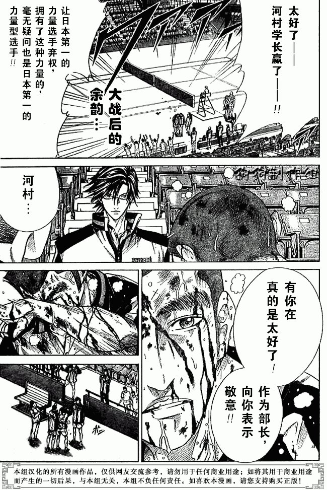 第332话