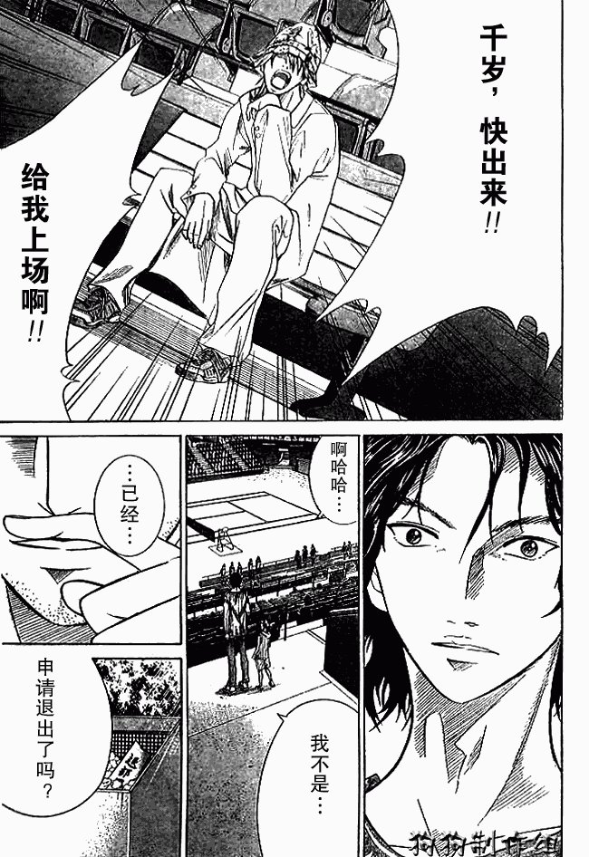 第332话