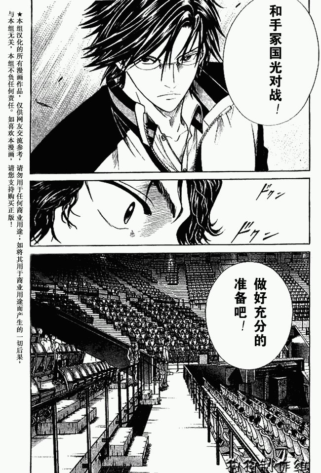 第332话