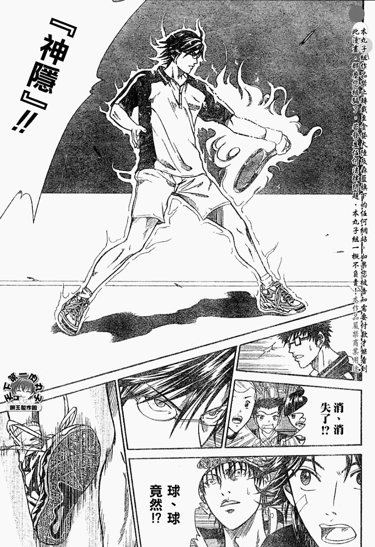 第333话