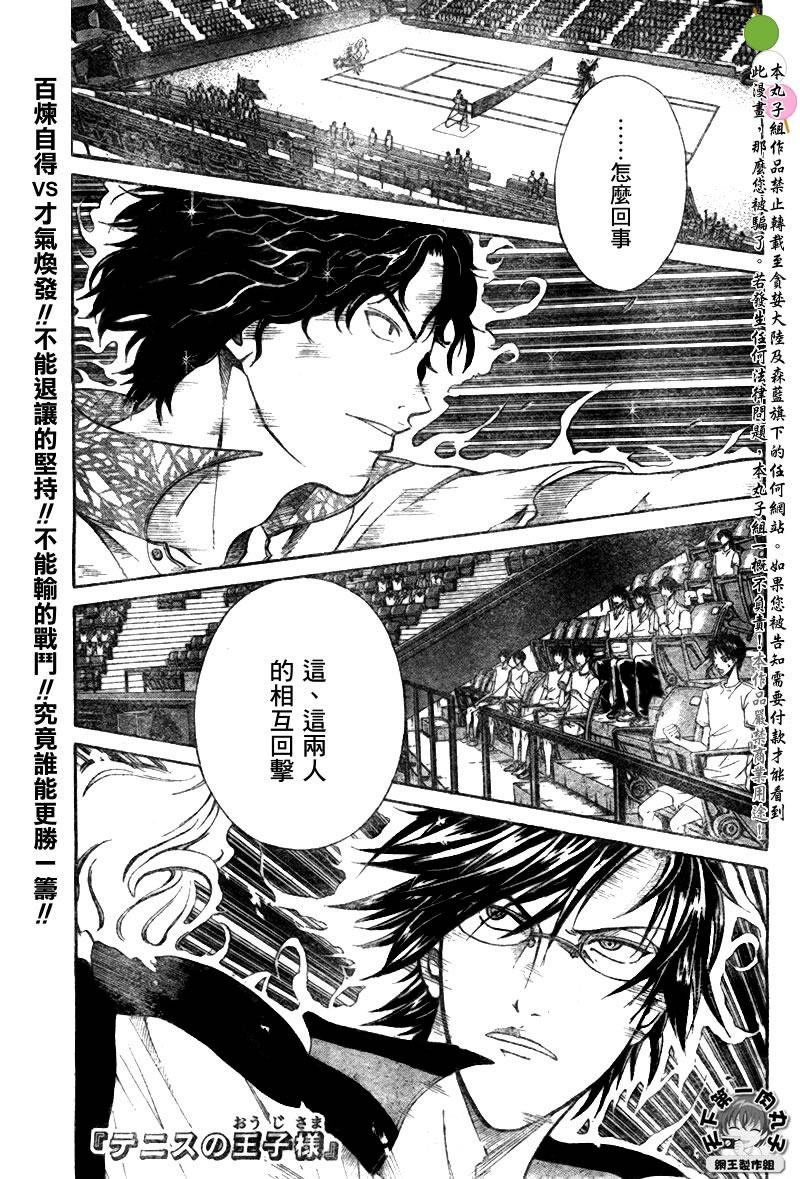 第334话