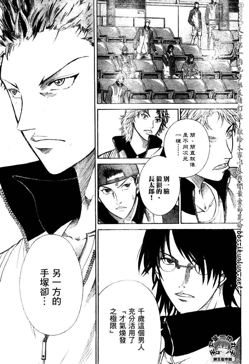 第334话