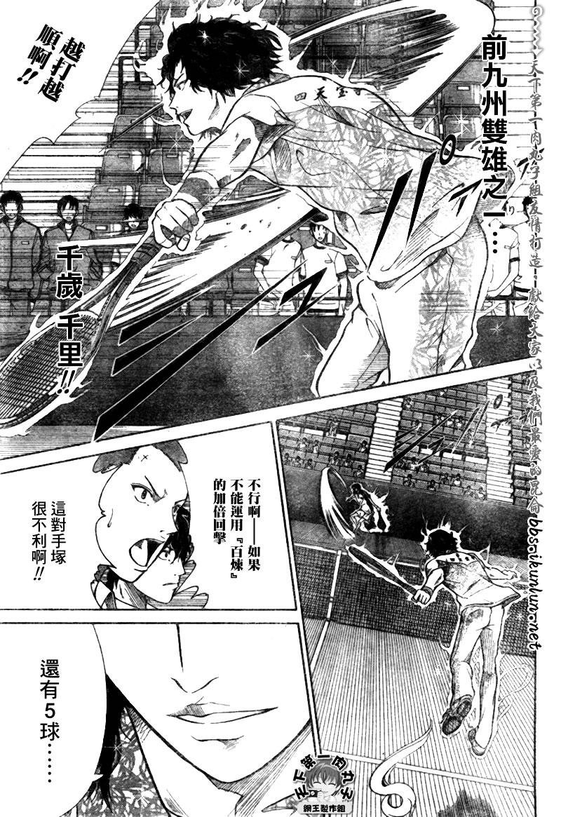 第334话
