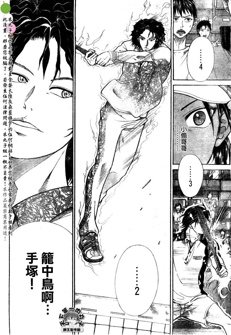 第334话