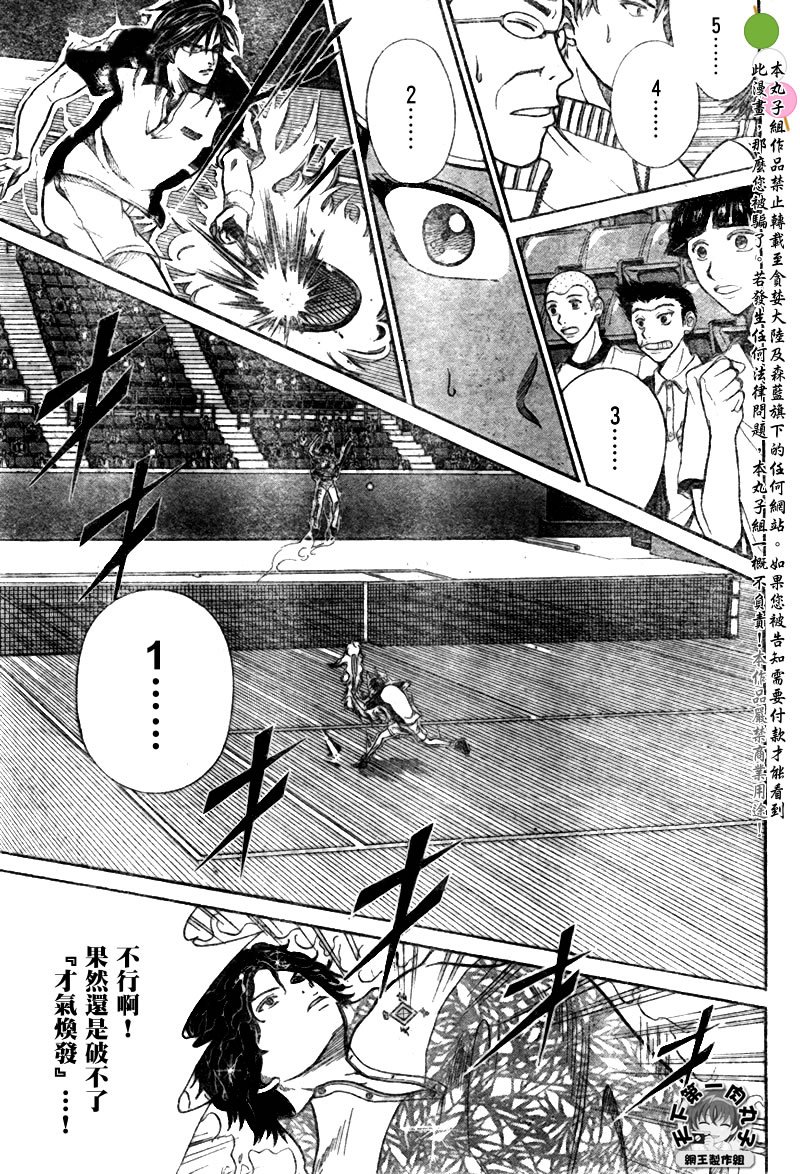 第334话