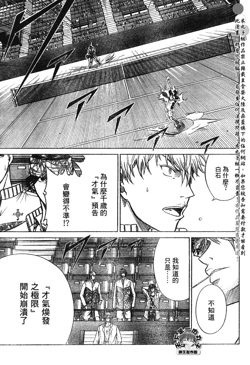 第335话