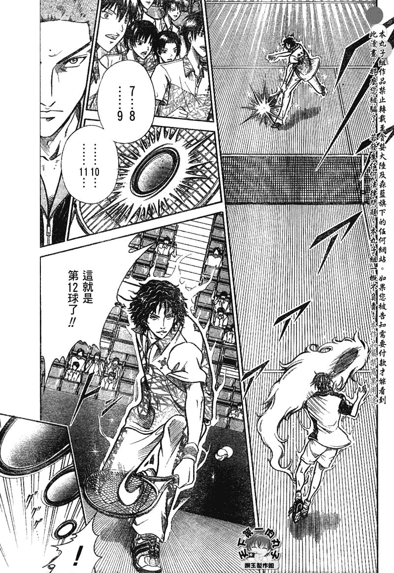 第335话